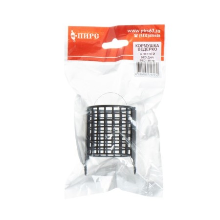 Bucket feeder with a loop, without a bottom, 35 g-1