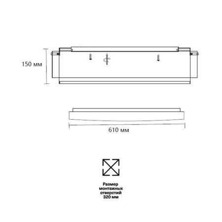 Antey Led 80W 3000-6000K D610 IP20.-3