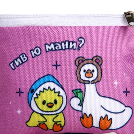 Children's textile wallet "Geese", 11x9x0.5 cm, pink color-3