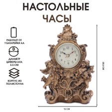 Часы настольные "Дуэт ангелов", дискретный ход, 13 х 10 х 20.5 см, d-5.5 см