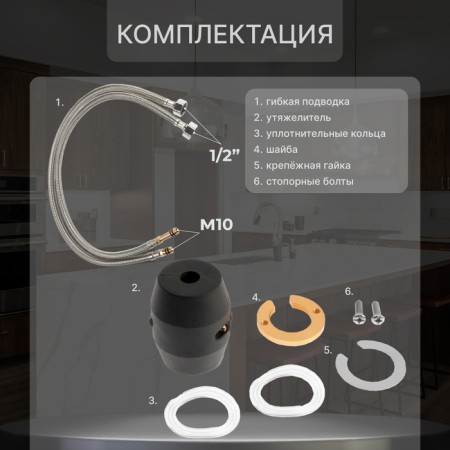 Zein Z3781 kitchen mixer, exhaust surplus adjustment of a height 18-25 cm, aerator 2 mode-2