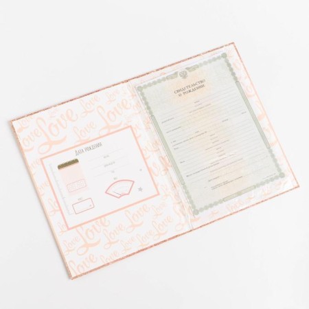 Folder for birth certificate "Pink with sparkles", A4-3