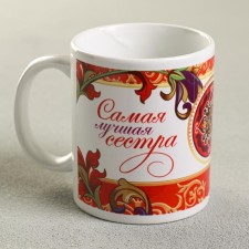 Sublimation mug 