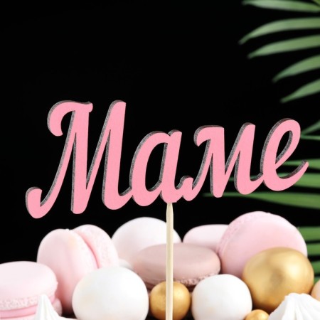 Topper "Mom" pink 13x5 cm