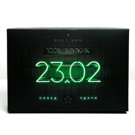 Gift folding box, packaging, "February 23", 30 x 20 x 9 cm-4
