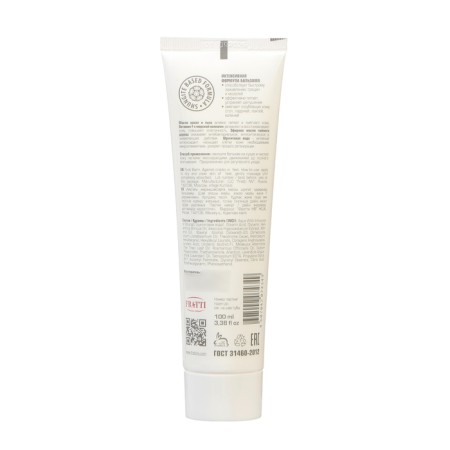 Balm against cracks on the feet Shungite natural pharmacy with tea tree oil, cocoa-1
