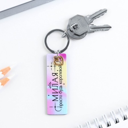 Acrylic key keychain, “sweet” plate, 8 x 2 cm-3