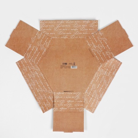 Gift box, packaging, “you with love”, 26 x 22.5 x 8 cm-6