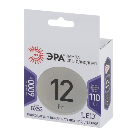 LED LED era Standard "tablet", 12 W, GX53, 960 lm, 6000k, glow cold white-3