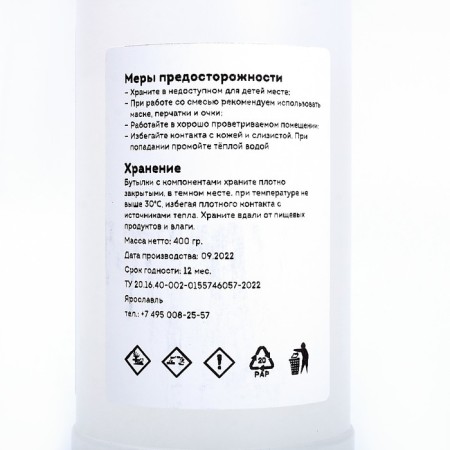 Epoxy resin for artpoxy liquid, 600 g-5
