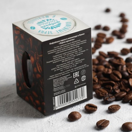 Coffee grains in the dark chocolate "Grand of Beauty", in a box, 30 g-3