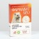Vitamin complex "Pharmacy Neo" for cats, perfection of wool, 60 tab