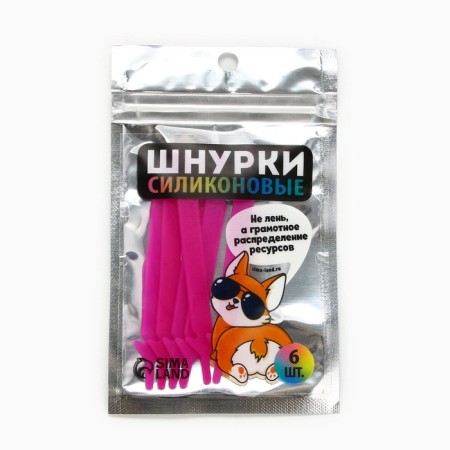 Silicone laces, set 6 pcs, color rainbow-24