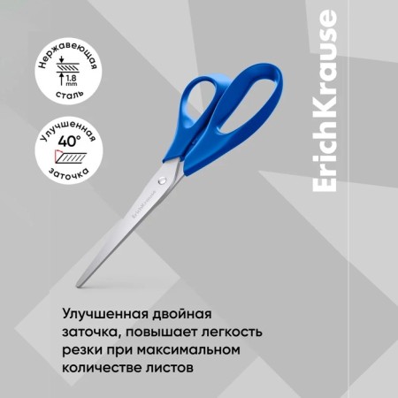 Scissors Erichkrause Dynamic, 16 cm, mix-14
