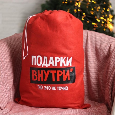 Santa Claus Gift bag “Gifts inside”, for the New Year, 40 x 60 cm.-2