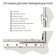 Electromechanical thermal regulator for warm floor WL01-40-01, white