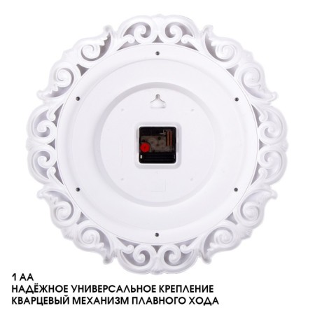 Watching, interior, "Hoston", silent, D-40.5 cm, dial 26 cm-1