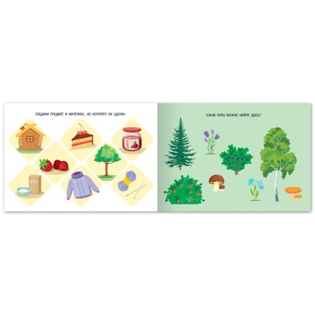 A book with the tasks “Find a couple”, from 3 years, 24 p.-2