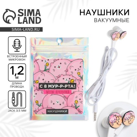 Vacuum headphones in the Meow-Workshop package, with a microphone, 10 x 15 cm