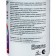 The disinfectant "DeO-Clor" orderly, 25 tablets of 3.4 g
