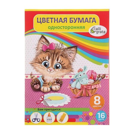 Colored paper A4, 16 sheets, 8 colors "kitten", newspaper, on the bracket-4