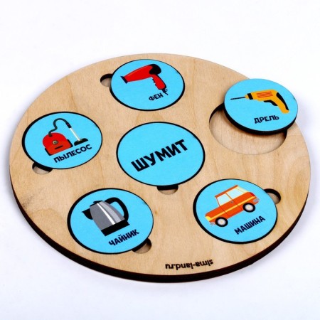 Developing toy "Speak phrases"-4