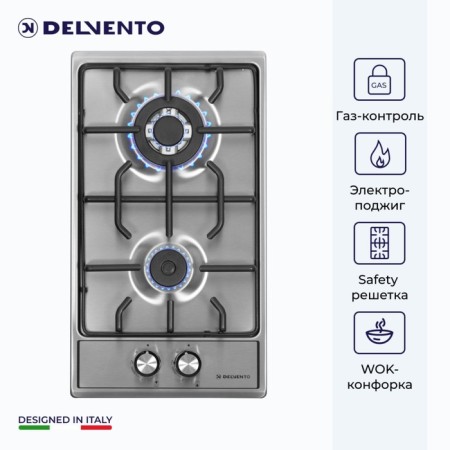 Hon surface Delvento V30V20M001, gas, 2 burners, silver