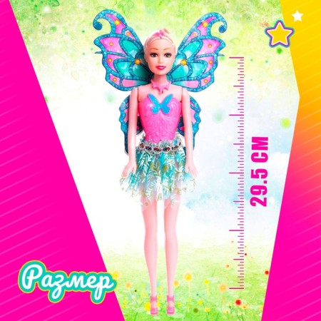 Fairytale doll "Butterfly", in a dress, mix-1