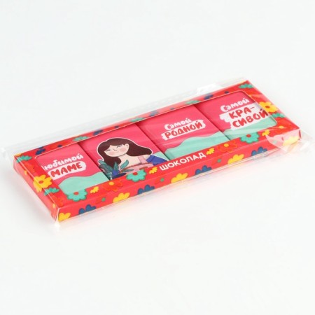 Chocolate set "Mom", 48 g (4 pcs. X 12 g).-5