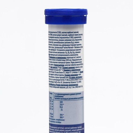 Doplgerz Act, Magnesium + Vitamins B, Lemon and Grapefruit, 15 sparkling tablets of 6500 mg.-2