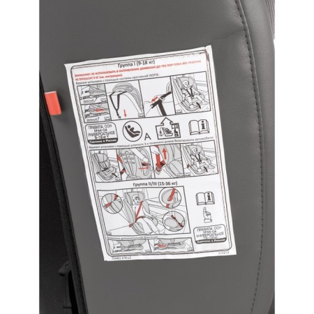 AMAROBABY BRILLANT, ISOFIX fastening, class D, group 0+/1/2/3 (0-36 kg), gray gray-18