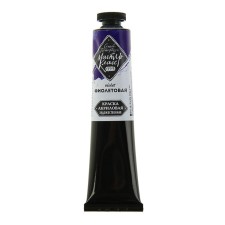 Acrylic artistic paint in the tube 46 ml, ZHK 