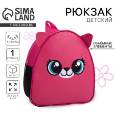 Baby backpack with embroidery 