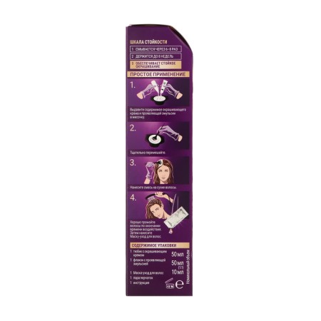 Hair dye Palette, 9-14 pearl light-brown, 110 ml-2