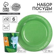 Set of paper dishes disposable 