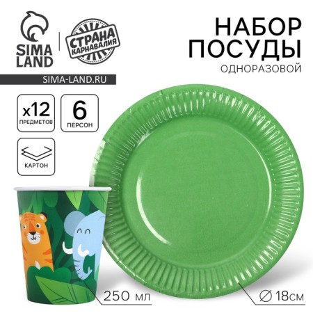 Set of paper dishes disposable "jungle" 6 plates, 6 glasses