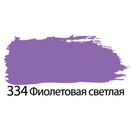Acrylic art tube paint 75 ml, Brauberg "Violet Light"-1
