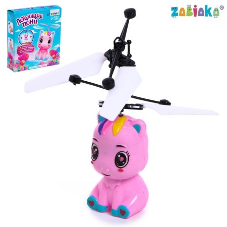 Interactive toy "Flying Pony", Light, flies