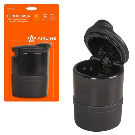 Ash for Auto with AAT-03 lid