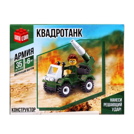 Designer "Quadrotank", 35 parts-5