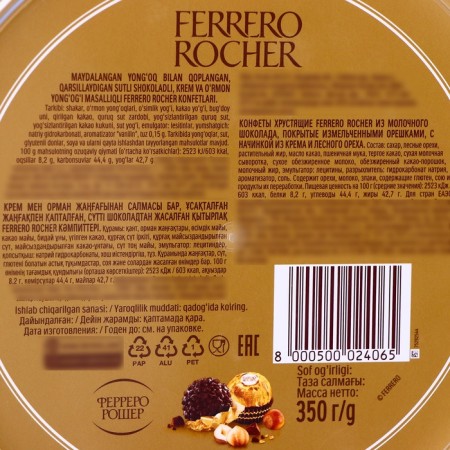 Sweets, milk chocolate, Ferrero Rosher, cone, 350g-1