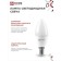 LED lamp In Home LED-Sve-VC, E14, 8 W, 230 V, 4000 K, 760 lm