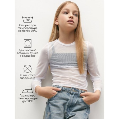Топ для девочки Amarobaby Young, рост 128 см, цвет белый-5