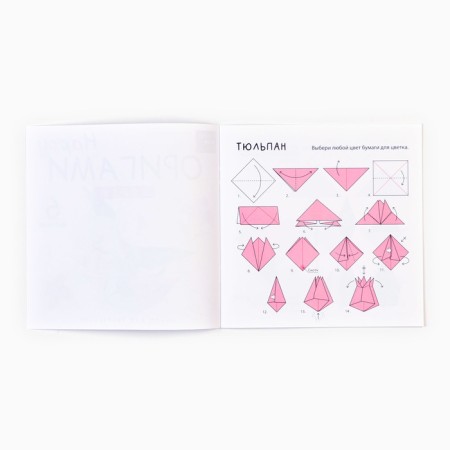 Origami set for creativity "Flowers"-6
