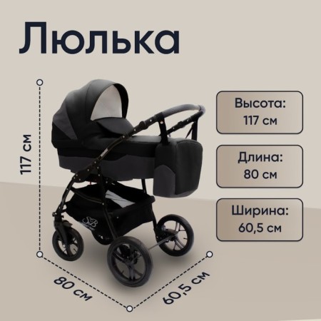 Stroller 2 in 1 Sweet Baby Mimmi, Gray color-6