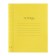 Notebook 12 sheets in Calligrata "Yellow", a plastic cover, with a multiplication table, an offset unit