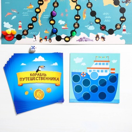 Board game "Circular Mathematics"-4