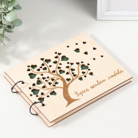 Photo album "Love lives here" 19x15 cm, thickness. with paper 10 mm, 20 sheets