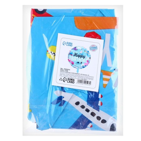 Foil ball 18 "Happy Birthday!", For a boy-1