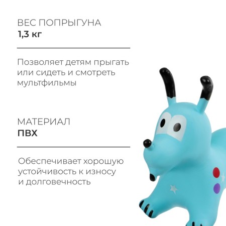 Zabiaka "Dog", 58x35x58 cm, 1300 g, color mix-1
